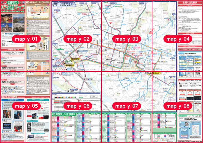 盛岡市バス路線マップ-2