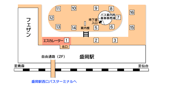 盛岡駅東口