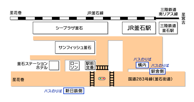 釜石駅前