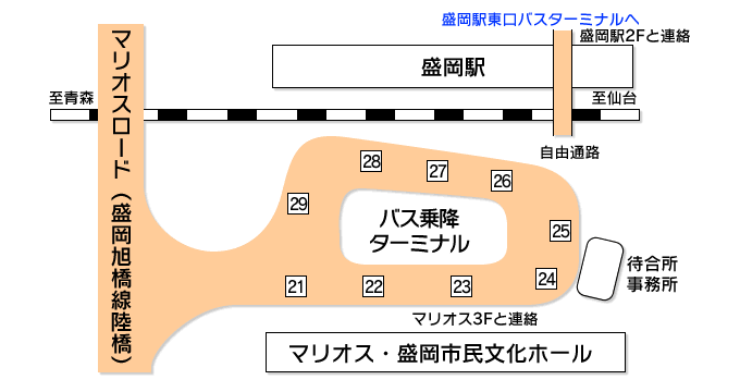 盛岡駅西口